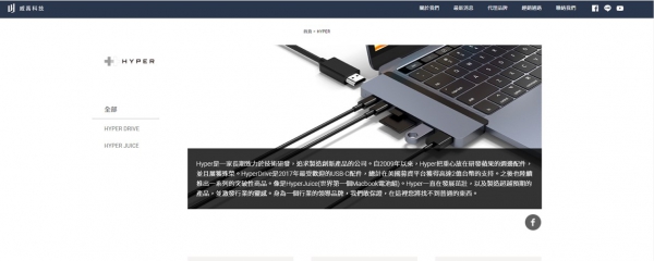 TOP I TRADING CO.，LIMITED數位行銷