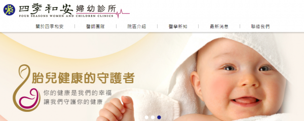 TOP I TRADING CO.，LIMITED數位行銷