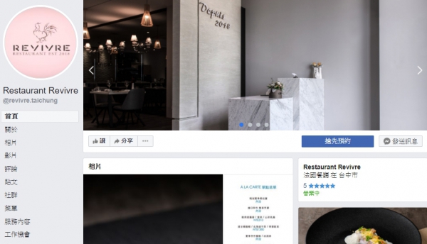 TOP I TRADING CO.，LIMITED數位行銷