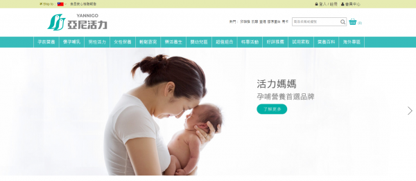 TOP I TRADING CO.，LIMITED數位行銷