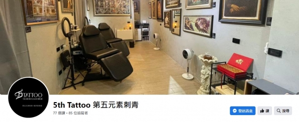 TOP I TRADING CO.，LIMITED數位行銷