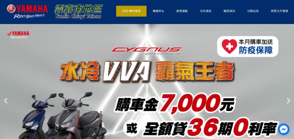 TOP I TRADING CO.，LIMITED數位行銷