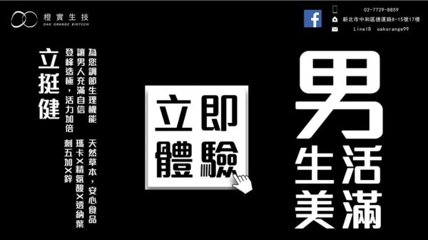 TOP I TRADING CO.，LIMITED數位行銷