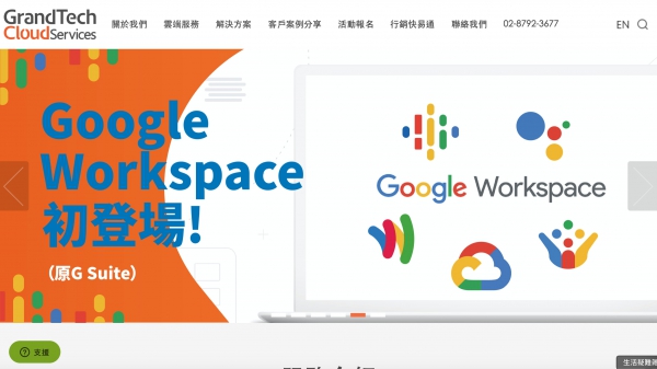 TOP I TRADING CO.，LIMITED數位行銷