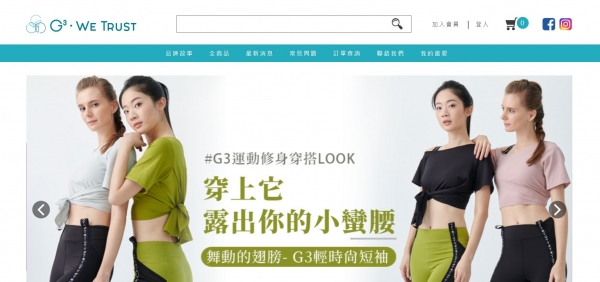 TOP I TRADING CO.，LIMITED數位行銷