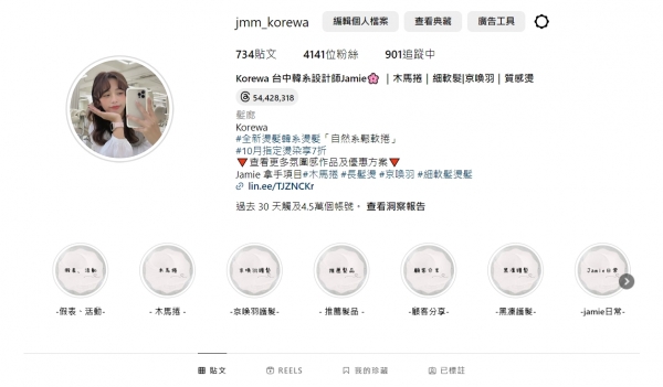 TOP I TRADING CO.，LIMITED數位行銷