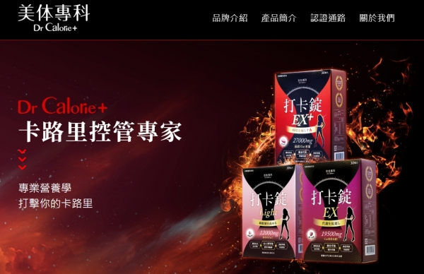 TOP I TRADING CO.，LIMITED數位行銷