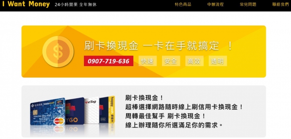 TOP I TRADING CO.，LIMITED數位行銷