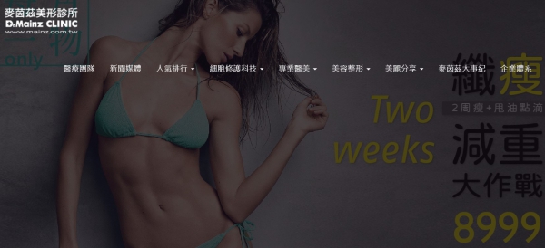 TOP I TRADING CO.，LIMITED數位行銷