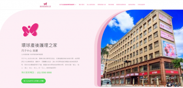 TOP I TRADING CO.，LIMITED數位行銷