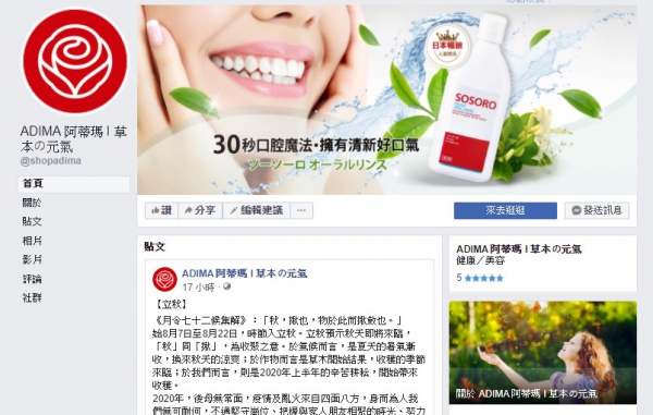 TOP I TRADING CO.，LIMITED數位行銷