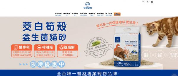 成功案例-宏瑋寵物-KOGI 業績達成率137%。
ROAS穩定提升，從1.9提升至4.1。
加入策略企劃後根據產業趨勢結合節慶做整體的調整及行銷規劃。 #網路行銷公司 #粉絲團經營 #Google代理商 #FB代理商