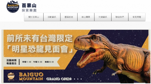 TOP I TRADING CO.，LIMITED數位行銷