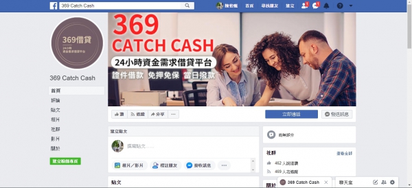 TOP I TRADING CO.，LIMITED數位行銷