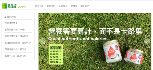 TOP I TRADING CO.，LIMITED數位行銷