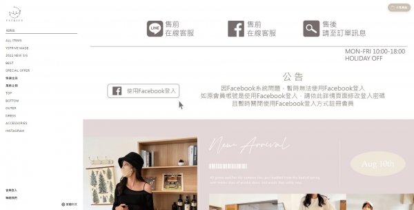 TOP I TRADING CO.，LIMITED數位行銷