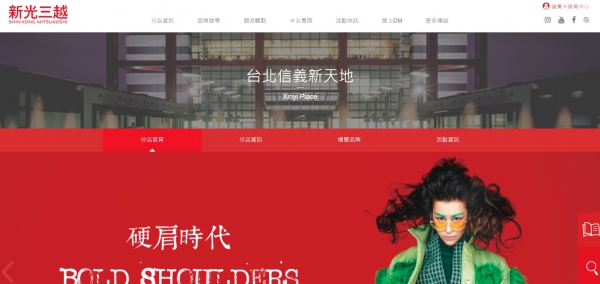 TOP I TRADING CO.，LIMITED數位行銷