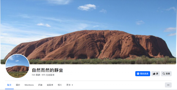 TOP I TRADING CO.，LIMITED數位行銷