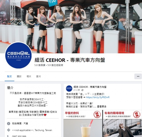 TOP I TRADING CO.，LIMITED數位行銷