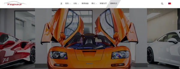 TOP I TRADING CO.，LIMITED數位行銷