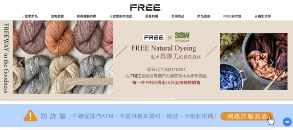 TOP I TRADING CO.，LIMITED數位行銷