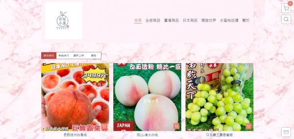 TOP I TRADING CO.，LIMITED數位行銷