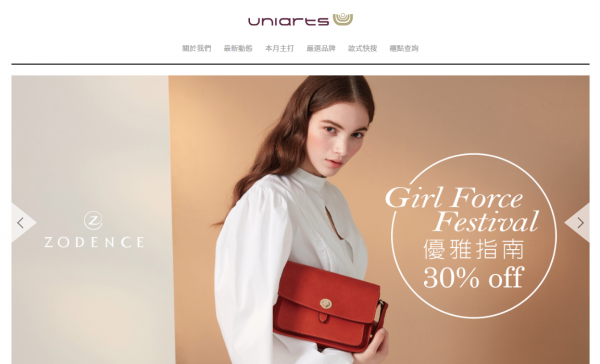 TOP I TRADING CO.，LIMITED數位行銷