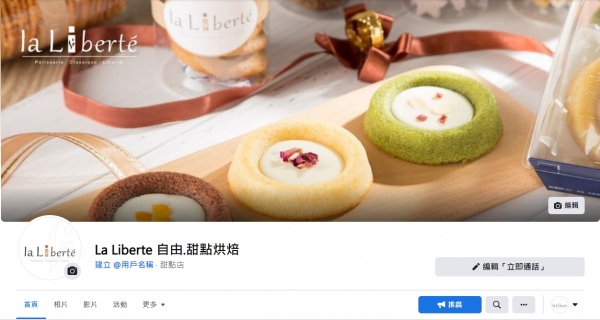 TOP I TRADING CO.，LIMITED數位行銷