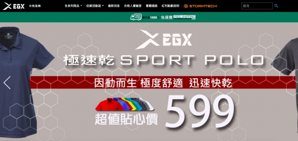 TOP I TRADING CO.，LIMITED數位行銷