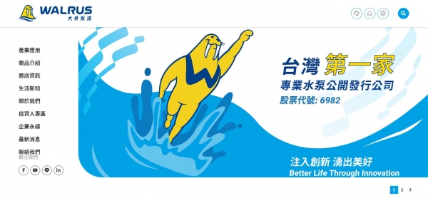 TOP I TRADING CO.，LIMITED數位行銷