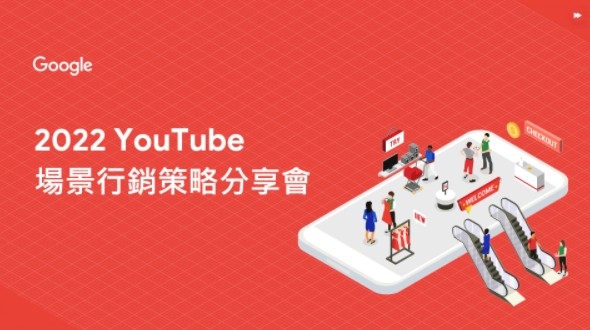 TOP I TRADING CO.，LIMITED數位行銷