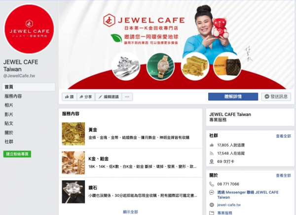 TOP I TRADING CO.，LIMITED數位行銷