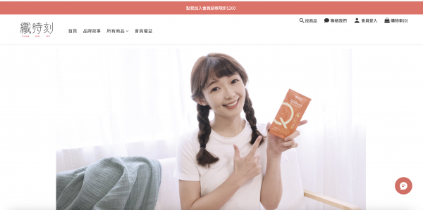 成功案例-纖時刻 合作一年營業額成長214%。
ROAS穩定提升，目標從3提升至5-6。
加入策略企劃後根據雙媒體的表現調整預算,把預算價值發揮到最大。
策略企劃會搜集產業及節慶目前市場概況,依品牌目前現況做結合與安排廣告或是品牌活動。 #網路行銷公司 #粉絲團經營 #Google代理商 #FB代理商