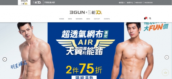 TOP I TRADING CO.，LIMITED數位行銷