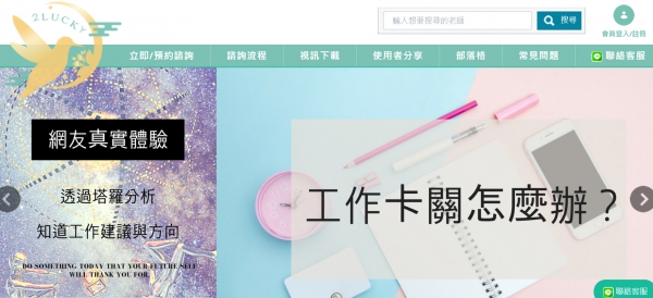 TOP I TRADING CO.，LIMITED數位行銷