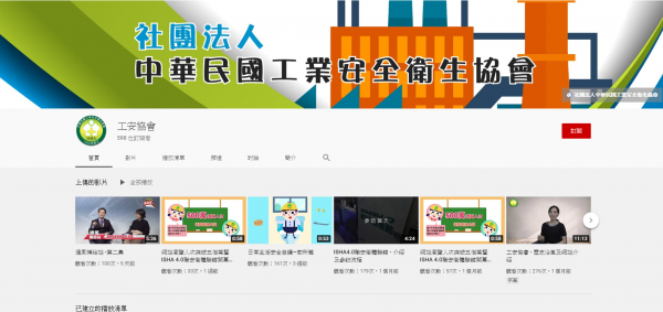 TOP I TRADING CO.，LIMITED數位行銷