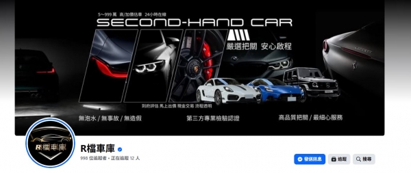 TOP I TRADING CO.，LIMITED數位行銷