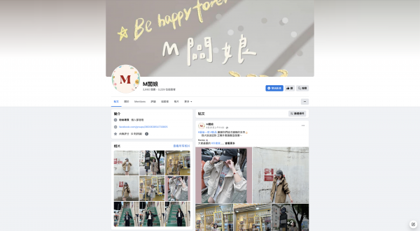 TOP I TRADING CO.，LIMITED數位行銷