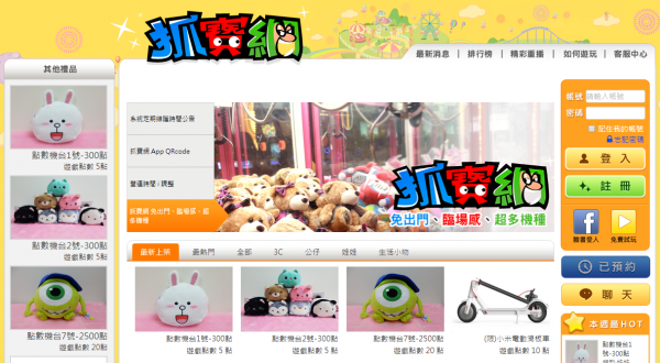 TOP I TRADING CO.，LIMITED數位行銷