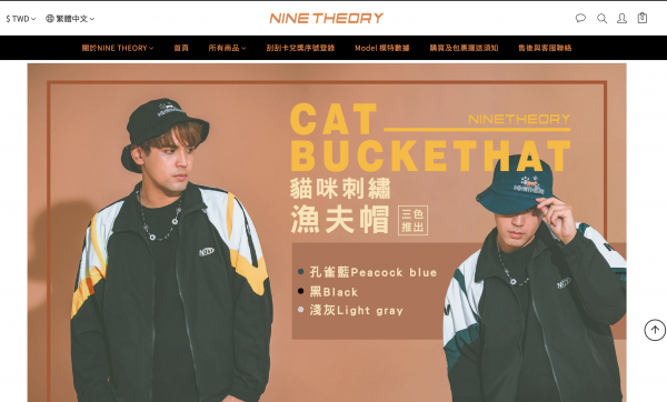 TOP I TRADING CO.，LIMITED數位行銷