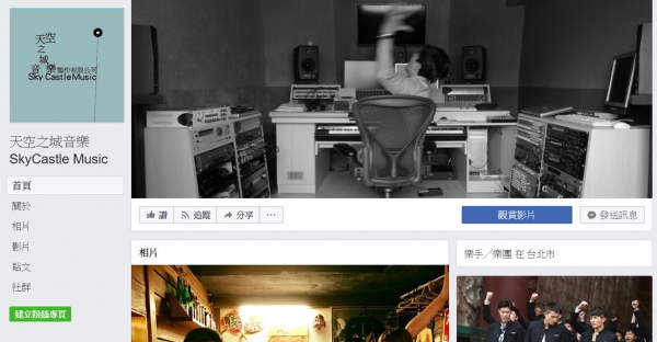 TOP I TRADING CO.，LIMITED數位行銷