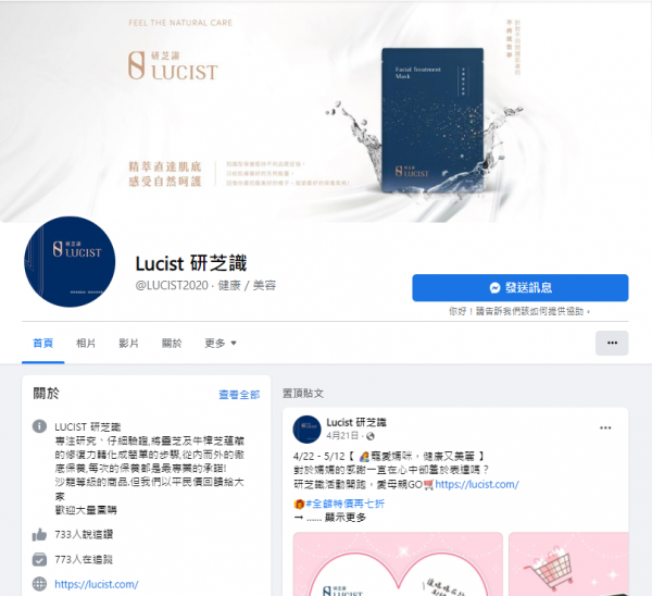 TOP I TRADING CO.，LIMITED數位行銷