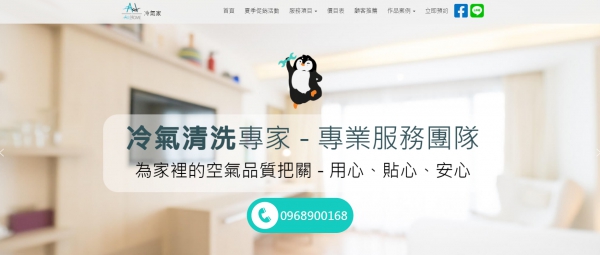 TOP I TRADING CO.，LIMITED數位行銷