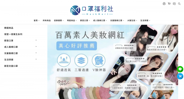 TOP I TRADING CO.，LIMITED數位行銷