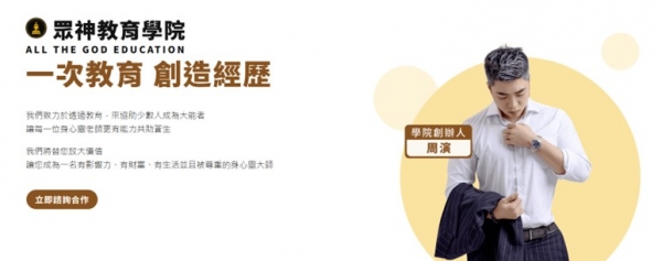 TOP I TRADING CO.，LIMITED數位行銷