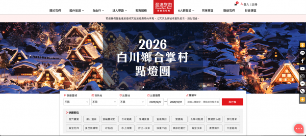 TOP I TRADING CO.，LIMITED數位行銷