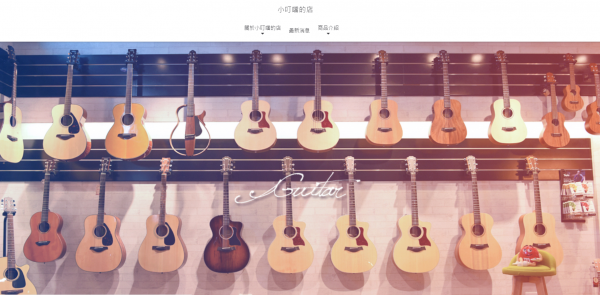 TOP I TRADING CO.，LIMITED數位行銷