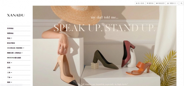 TOP I TRADING CO.，LIMITED數位行銷