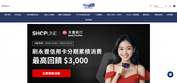 TOP I TRADING CO.，LIMITED數位行銷