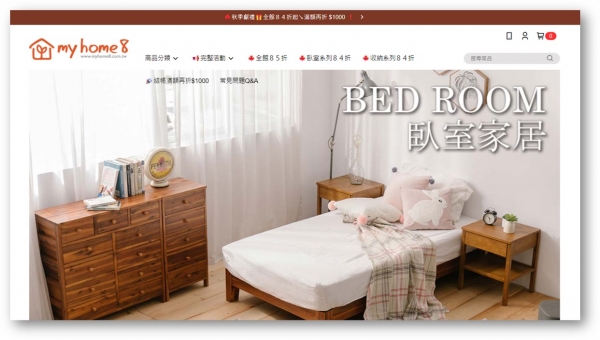 TOP I TRADING CO.，LIMITED數位行銷